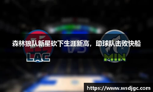 必威BETWAY