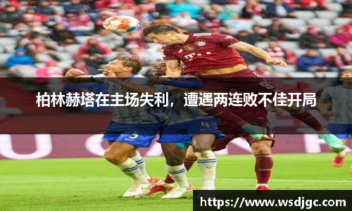 必威BETWAY西汉姆联