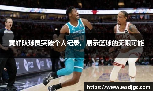 必威