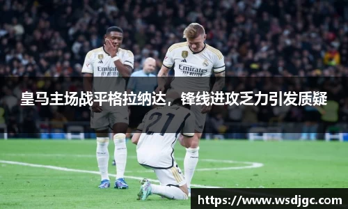 必威BETWAY西汉姆联