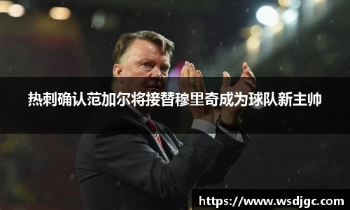 必威BETWAY西汉姆联