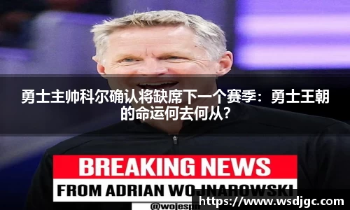 必威BETWAY西汉姆联