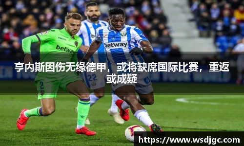 必威BETWAY西汉姆联