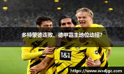 必威BETWAY西汉姆联