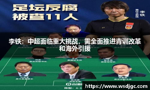 必威BETWAY西汉姆联