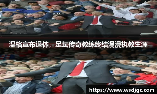 必威BETWAY西汉姆联