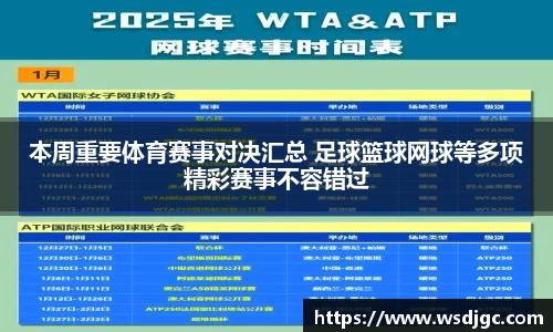 必威BETWAY西汉姆联
