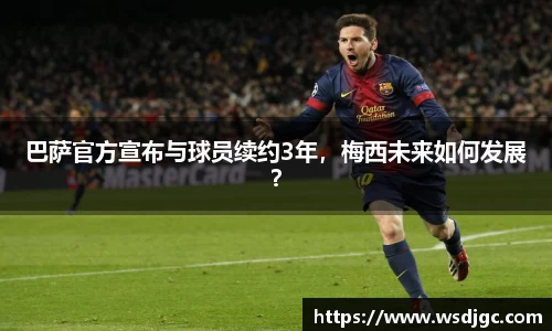 必威BETWAY西汉姆联