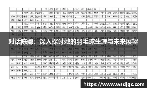 必威BETWAY官方网站
