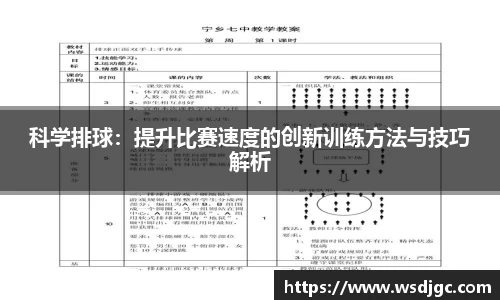 必威BETWAY西汉姆联