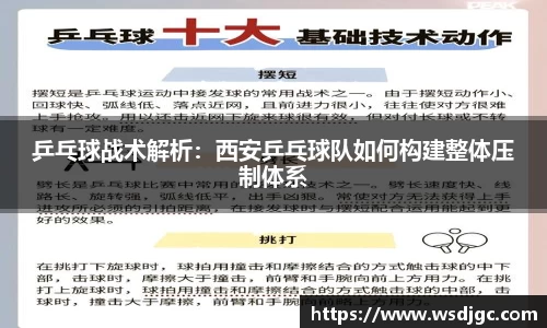 必威