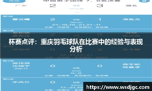 必威BETWAY西汉姆联