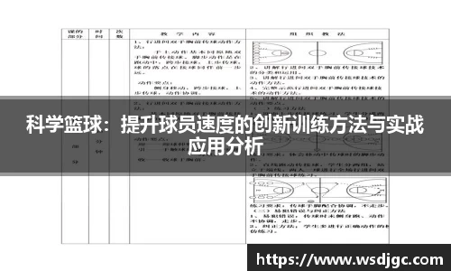 必威BETWAY官方网站