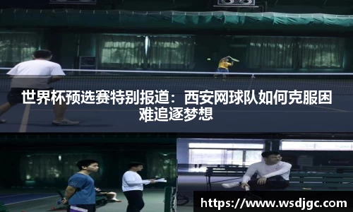 必威BETWAY