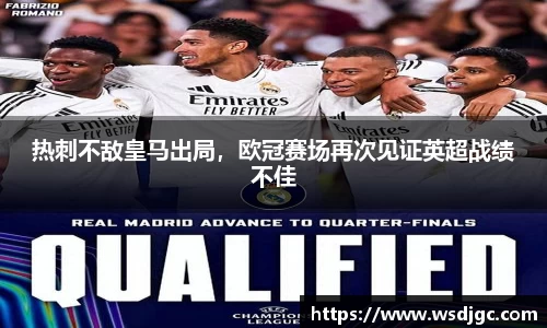 必威BETWAY西汉姆联