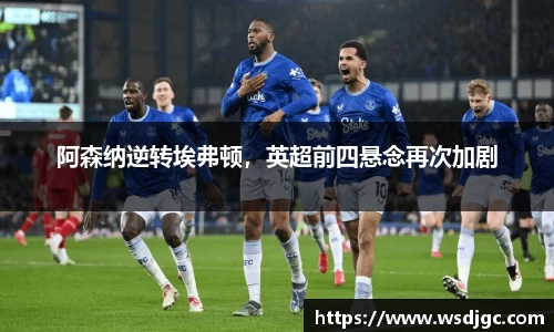 必威BETWAY
