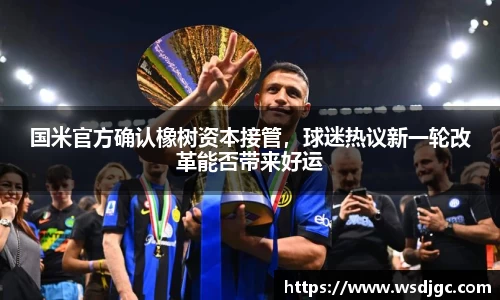 必威BETWAY西汉姆联