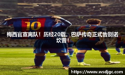 必威BETWAY