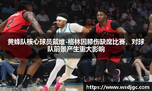 必威