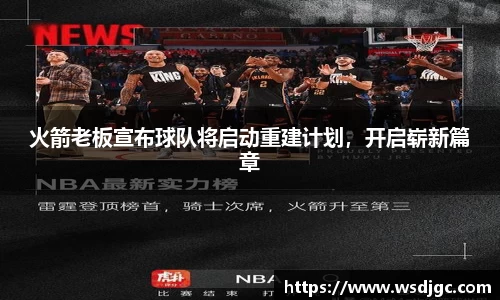 必威BETWAY西汉姆联