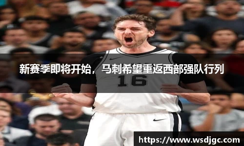 必威