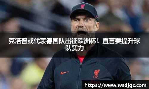 必威BETWAY西汉姆联
