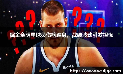 必威BETWAY西汉姆联