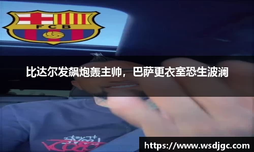 必威BETWAY