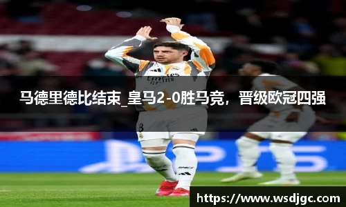 必威BETWAY西汉姆联