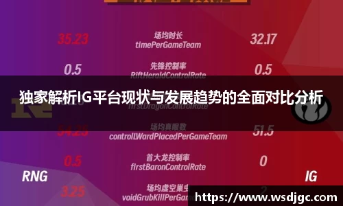 必威