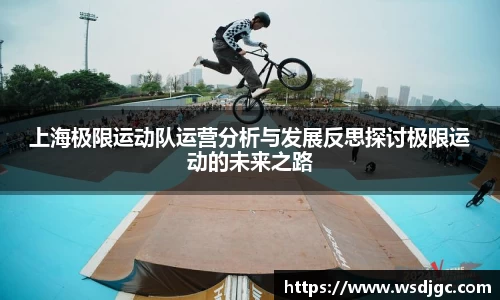 必威