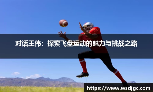 必威BETWAY官方网站