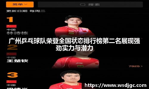 必威