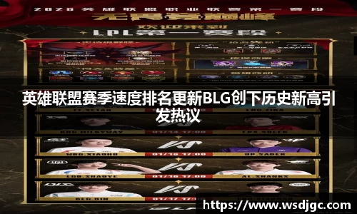 必威BETWAY西汉姆联