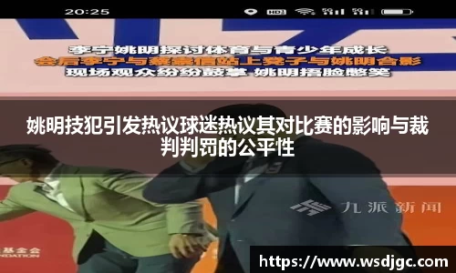 必威