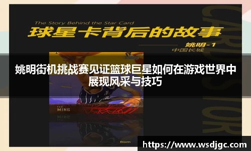 必威