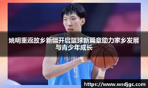 必威BETWAY西汉姆联