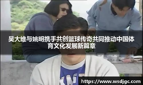 必威