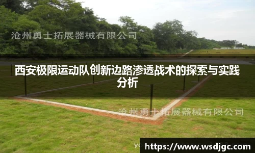 必威