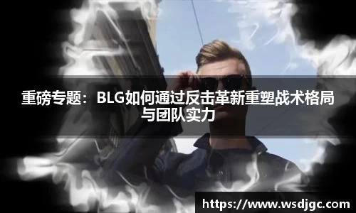 必威BETWAY西汉姆联