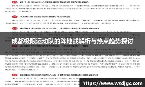 必威