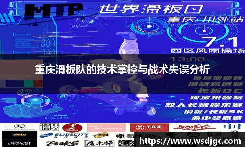 必威
