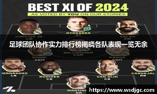 必威BETWAY