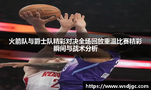 必威BETWAY西汉姆联