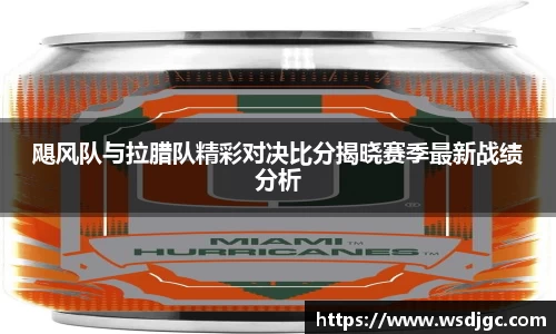 必威