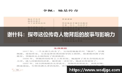 必威BETWAY
