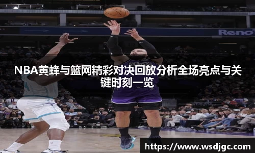 必威BETWAY