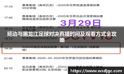 必威BETWAY