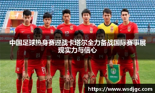 必威BETWAY西汉姆联