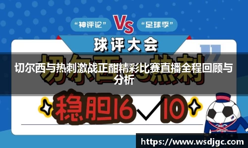 必威